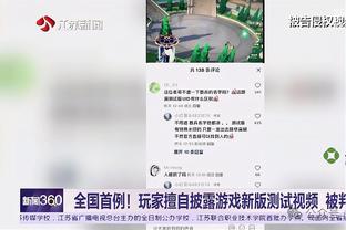 WCBA积分榜：内蒙古女篮继续保持领先优势 四川&江苏紧随其后